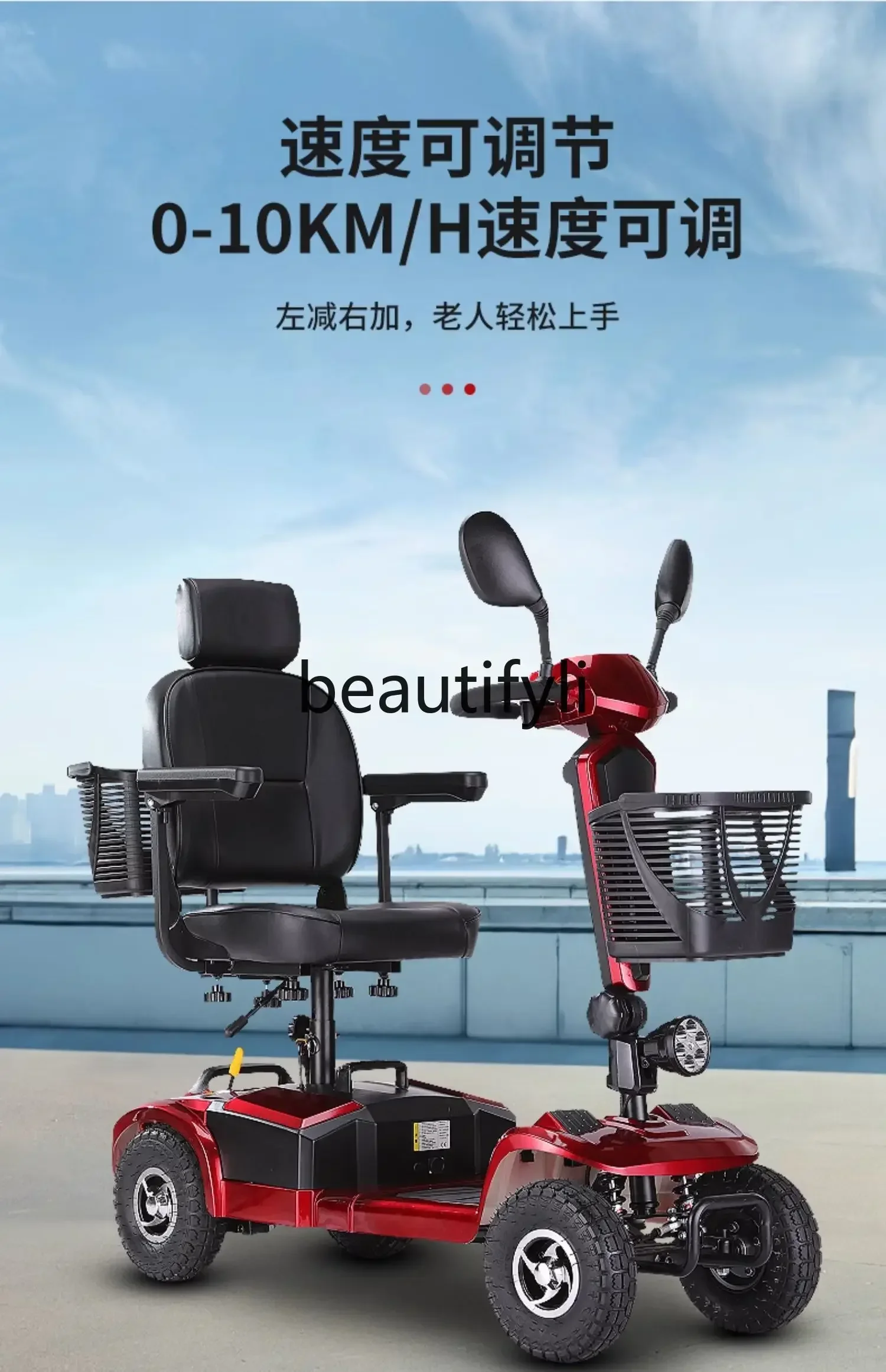 

Z189 Скутер для пожилых людей, четырехколесный электрический самокат для инвалидов, бытовой, двойной, для пожилых людей, специальный складной аккумуляторный автомобиль