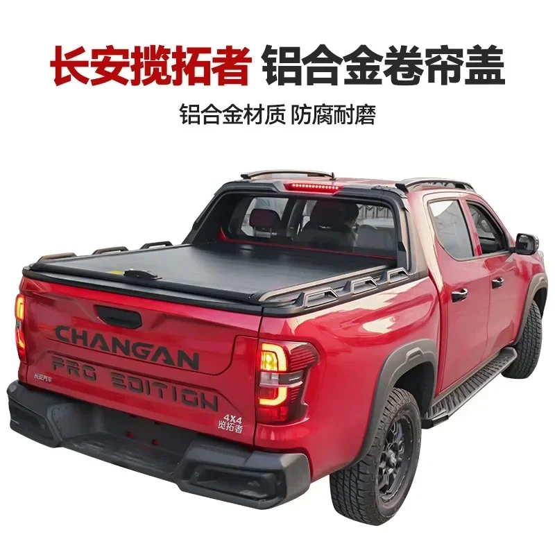 Factory hot sale Roller Shutter Rear Cover For  Kaicene F Hunter Pickup Truck