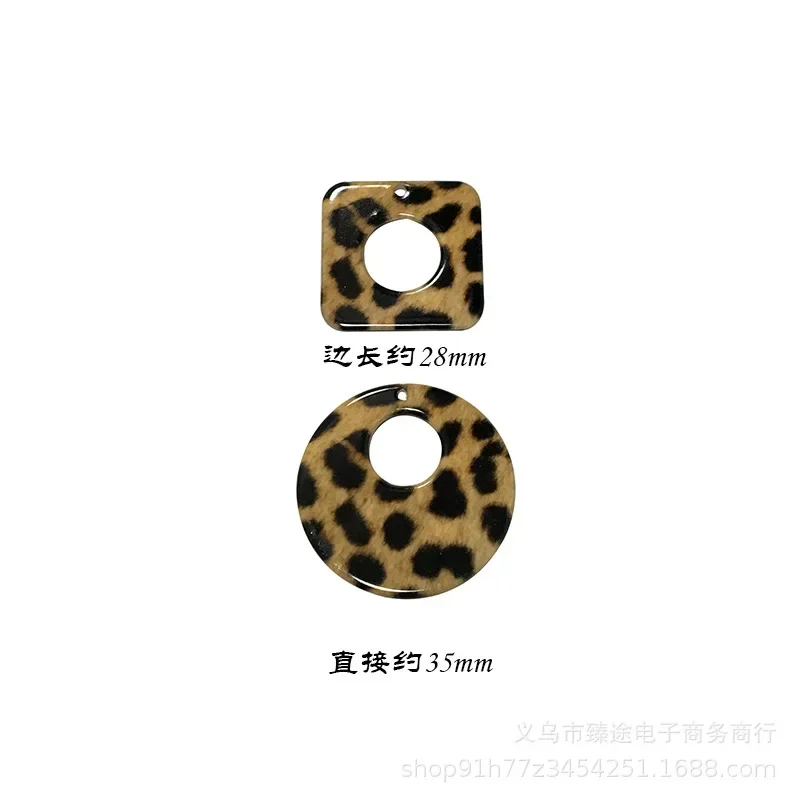 5pcs acrylic geometric hollow ring square leopard spot accessories diy handmade earrings jewelry materials wholesale