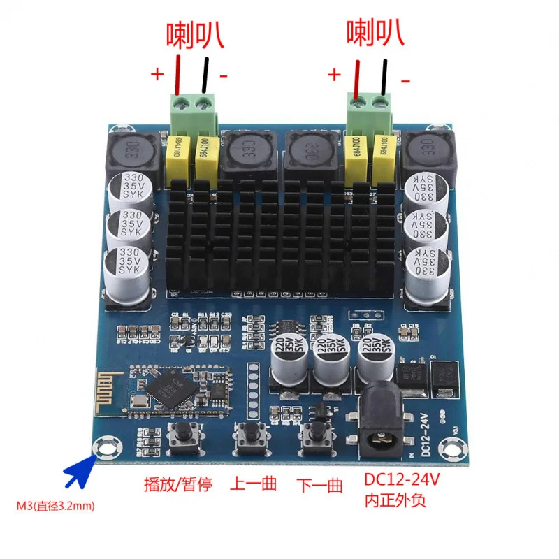 XH-M548 High-Power Bluetooth Dual Channel  120WDigital Amplifier Board Bluetooth Audio Amplification Amplifier Board