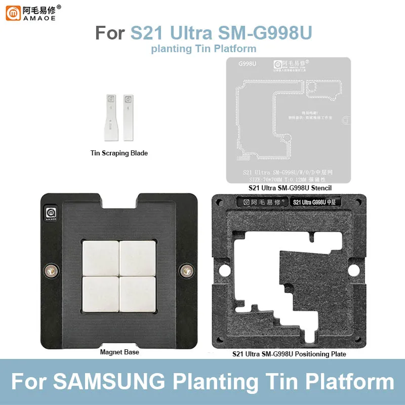 AMAOE Planting Tin Station Set for SAMSUNG S21 Ultra SM-G998U Middle Layer 70*70mm 0.12mm Magnetic BGA Reballing Stencil