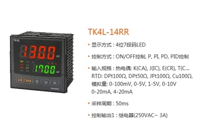Autonics TK4L-T4CN TK4L-A4CN TK4L-B4CN TK4L-14RR Original Temperature Controller