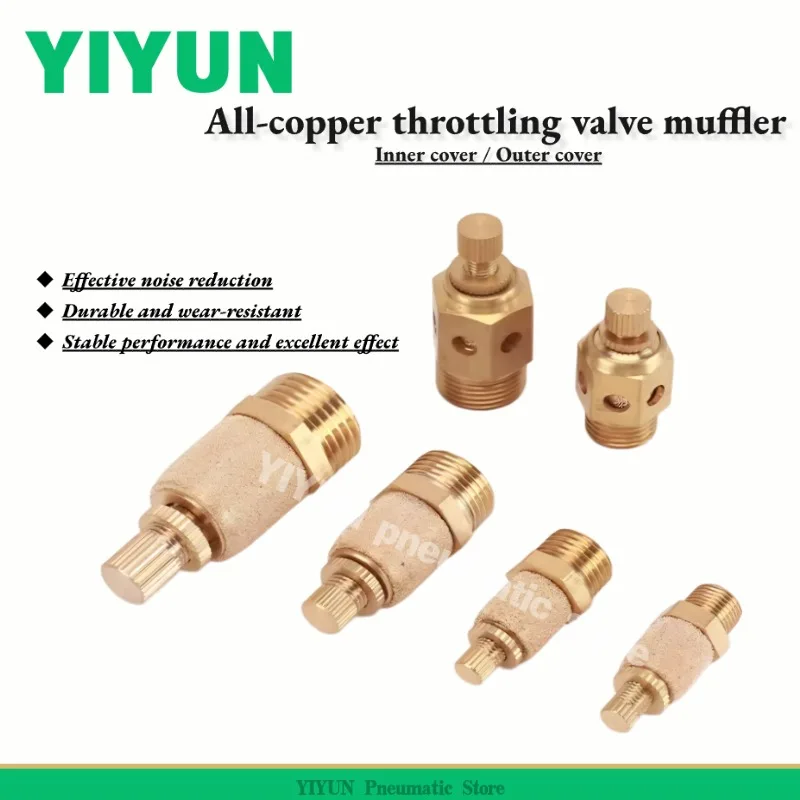 

YIYUN Pneumatic muffler throttle valve 1 2 3 4 Inner cover Outer cover Adjustable exhaust speed regulating noise reducer