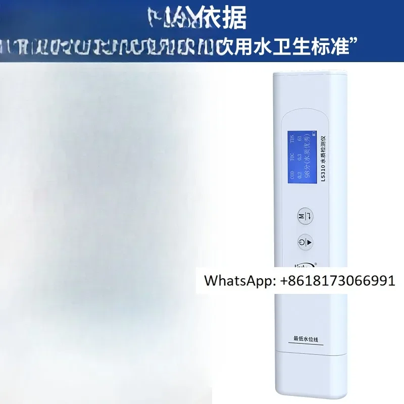 

Multi functional TDS water quality detection pen, high-precision self-contained drinking water parameter water quality detector