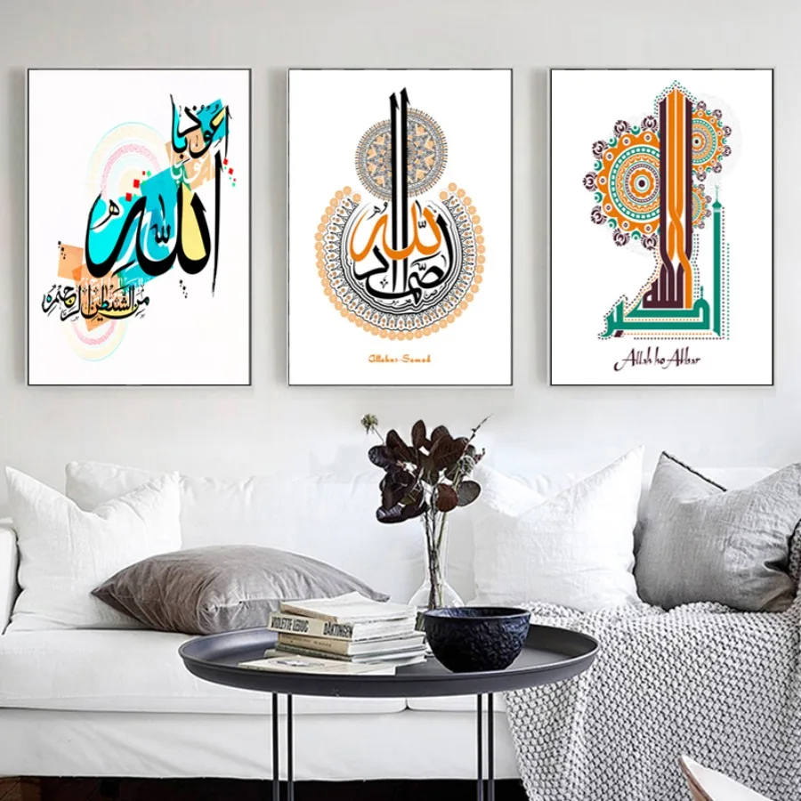 

Muslim Religion Abstract Poster Canvas Painting Islamic Prints Bismillah Alhamdulillah Wall Art Picture for Living Room Decor