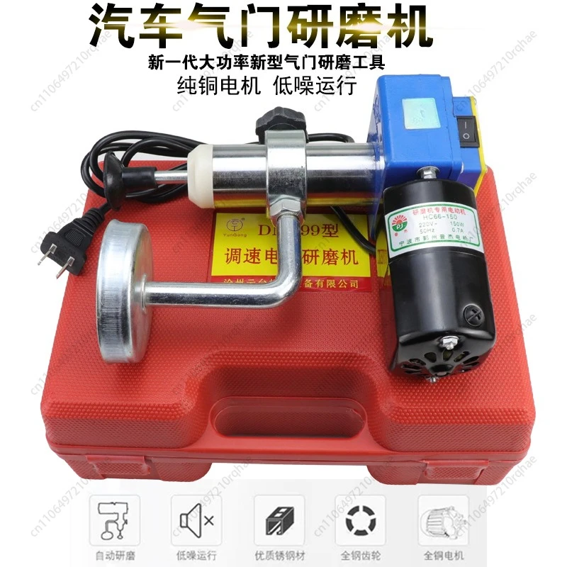 

Electric Speed Regulating Valve Grinder/valve Repair/valve Grinder/valve Beat Grinding Sand Tool
