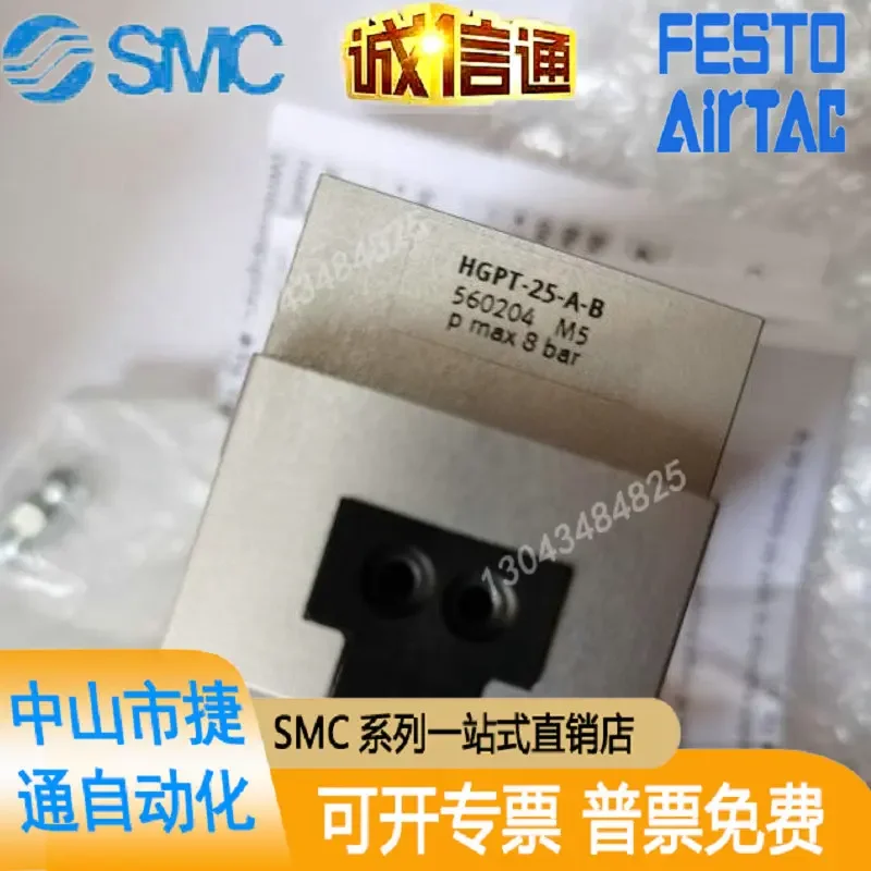 

New Original FESTO HGPT-25-A-B 560204 Parallel Air Claw