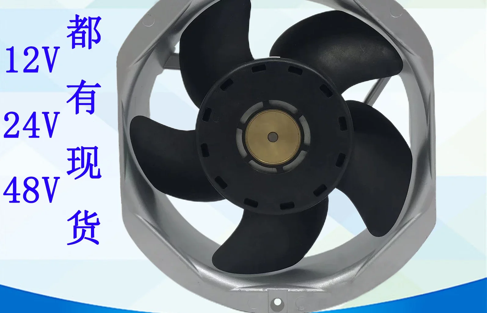 

New original 109E5712K/H/C501 12V 24V 48V aluminum frame cooling fan 17cm