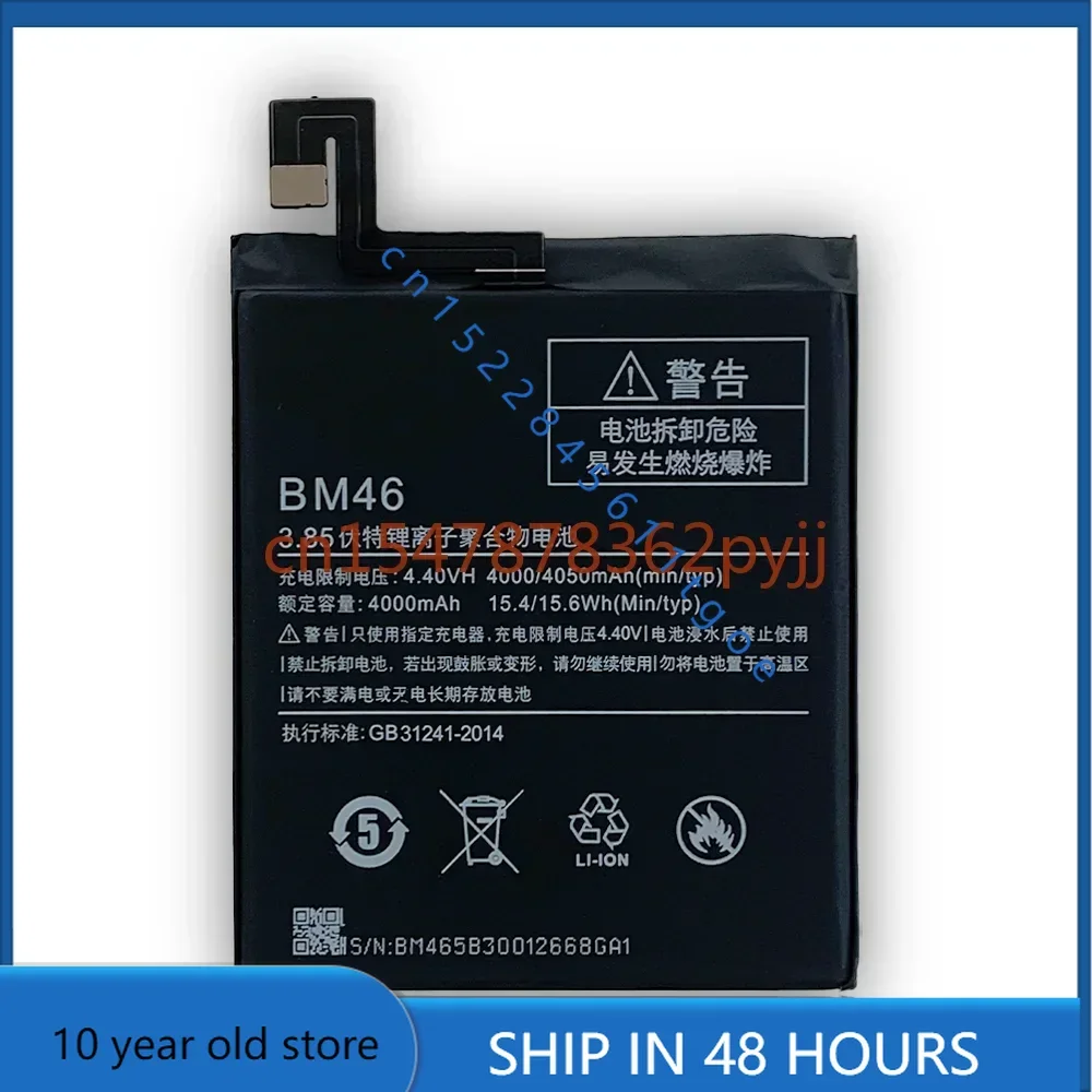 

High quality batteries BM46 Battery 4050mAh For Xiaomi Redmi Note 3 Note3 Pro Phone