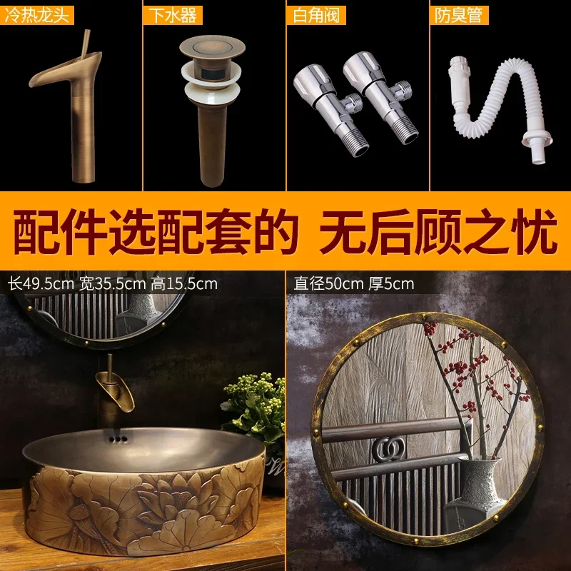 ~Lotus Antique Art Table Basin Jingdezhen Ceramic Washbasin Creative Chinese Retro Wash Basin