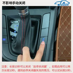 For 2016-2019 Hyundai Elantra AD Installation of automatic engine start stop device