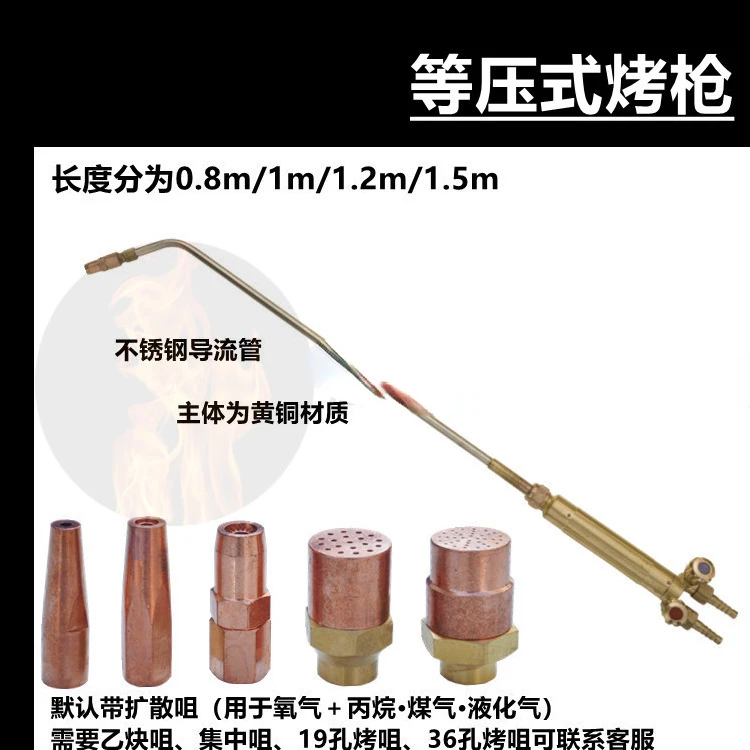 For Lengthened a Welding Blow Lamp Copper 40-Type Baking Handle 1 M Oxygen Acetylene Propane 36-Hole Drying