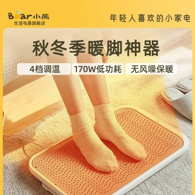 Little Bear Electric Heater Heater Graphene Bedroom Home Office Energy-saving Oven Foot Warmer Heater Fan Fireplaces220V