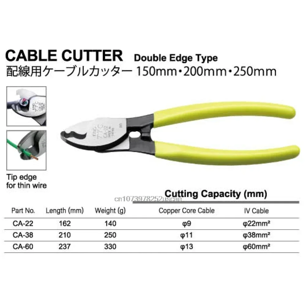 اليابان TTC 6 8 10 بوصة كماشة كابل حافة مزدوجة نوع CA-22 CA-38 CA-60 #2