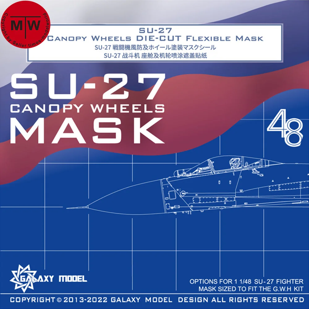 

Galaxy C48035 1/48 Scale SU-27 Canopy Wheels Die-cut Flexible Mask for Great Wall Hobby L4824 Model Kit