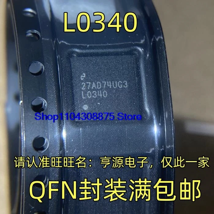 j2873g-to252、データシート-業務用電子部品