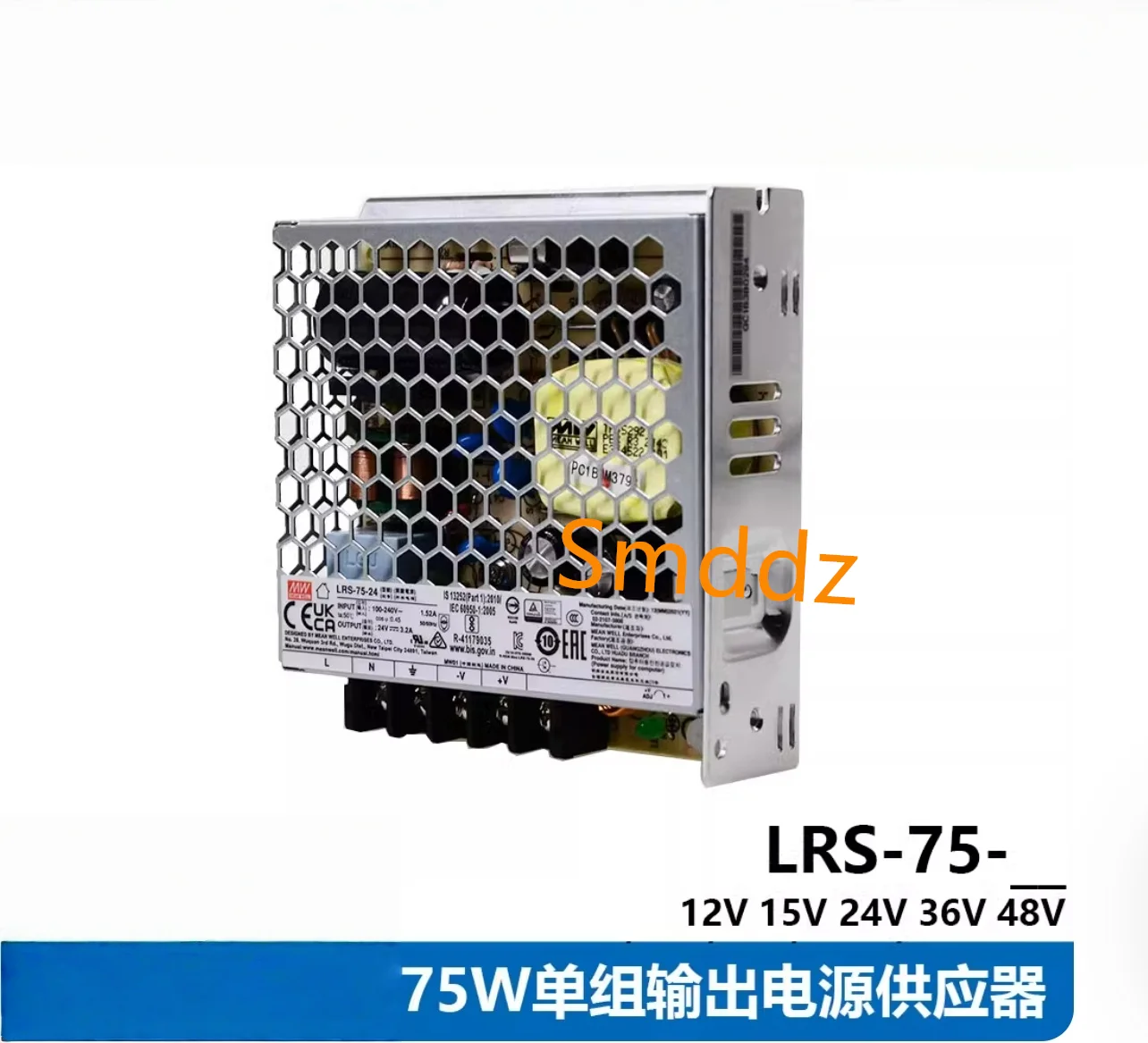 1 piece, LRS-75 series switching power supply,  LRS-75-5   LRS-75-12    LRS-75-15   LRS-75-24     LRS-75-36   LRS-75-48