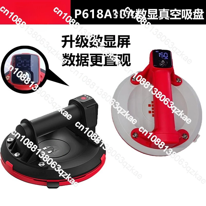 P618a Digital Display Vacuum Electric Suction Cup Glass Tile Tension Automatic Air Filling Tile Heavy Duty Sucker