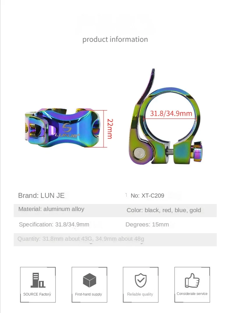 LUNJE Bicycle Seatpost Clamp Aluminium Quick Release Seatpost Clamp 31.8/34.9 MTB Rainbow Seatpost Clamp