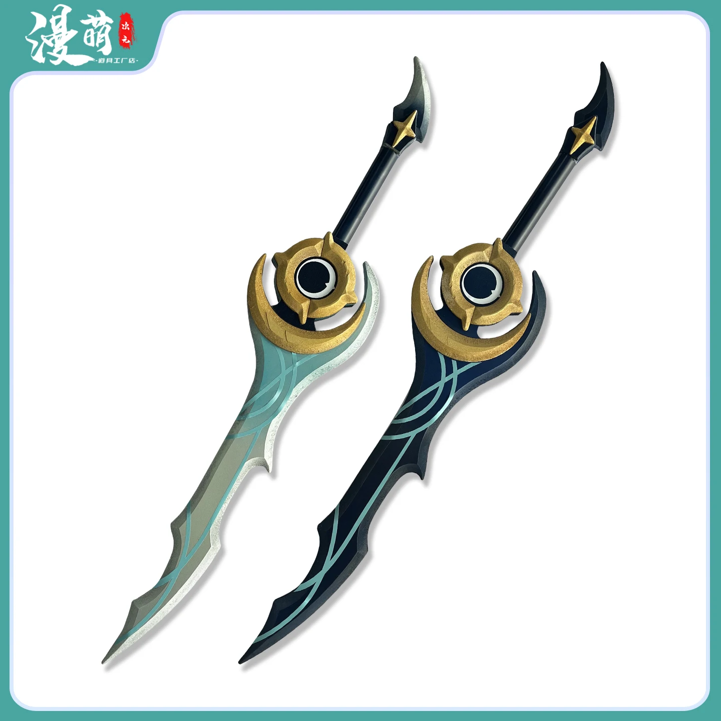 

Solo Leveling Double Sword Prop Cosplay Props Halloween Christmas Fancy Party Costumes Accessories