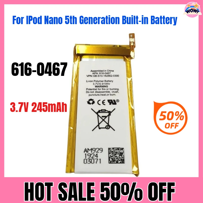 

3.7V 245mAh for IPod Nano 5th Generation 616-0467 Built-in Battery