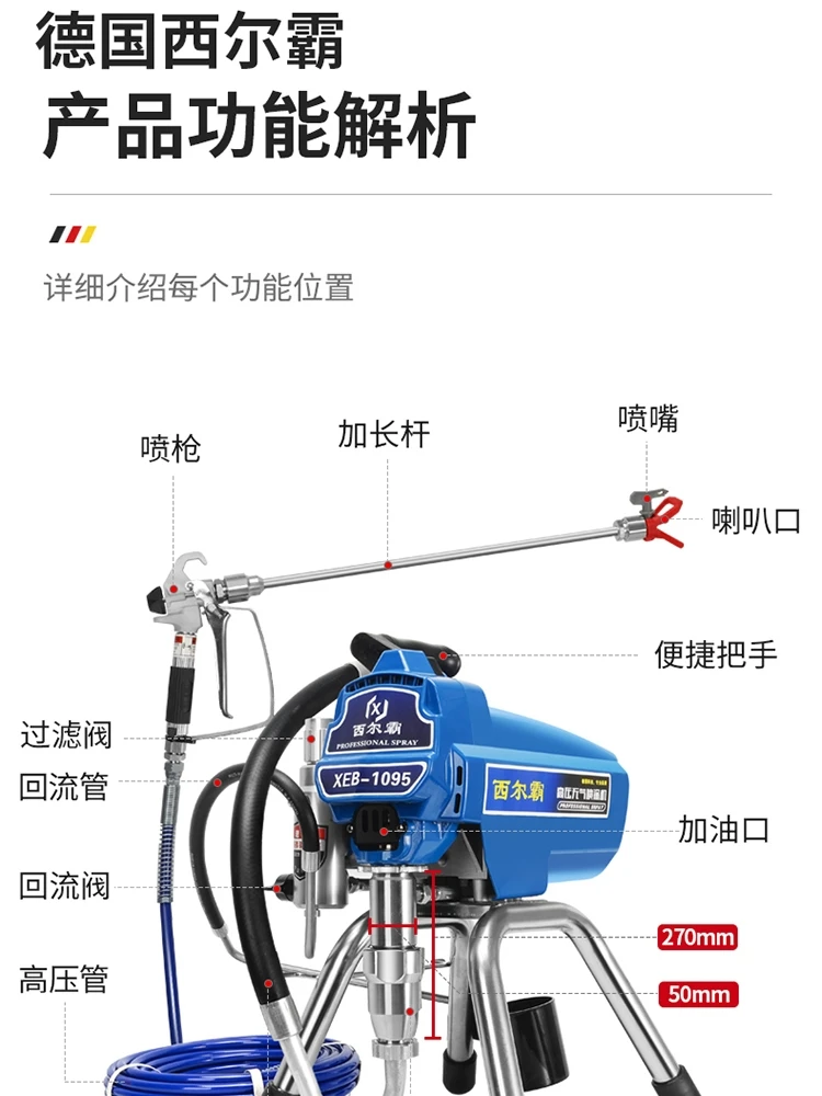 Sierba-電気高圧エアレススプレー機,ラテックスペイント用のスプレー,puttyコーティング,スプレー,インポート,ドイツ