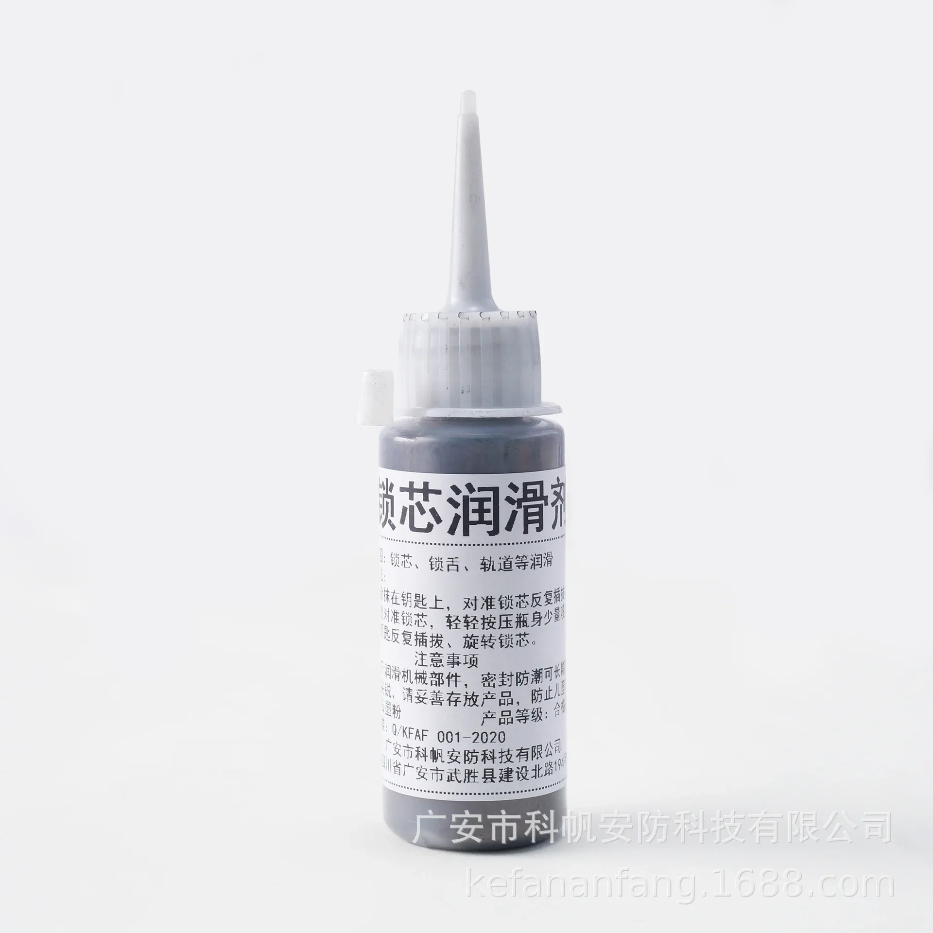 1x Good Quality Graphite Fine Lubricant for Lock Element Locksmith Cylinder Padlock 60ml 73mm*31mm