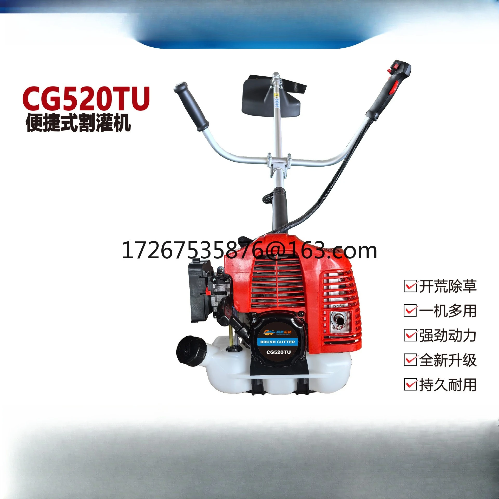 

Irrigation machine, lawn mower, lawn trimmer, lawn mower, fuel mower