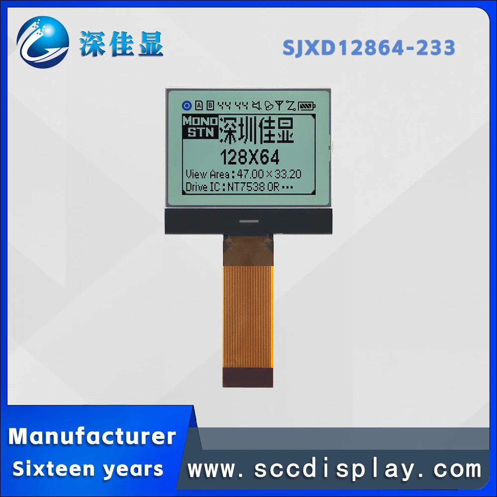 COG 128*64 graphic dot matrix LCD display screen SJXD12864-233 FSTN Positive high contras handheld instrument panel NT7538 drive