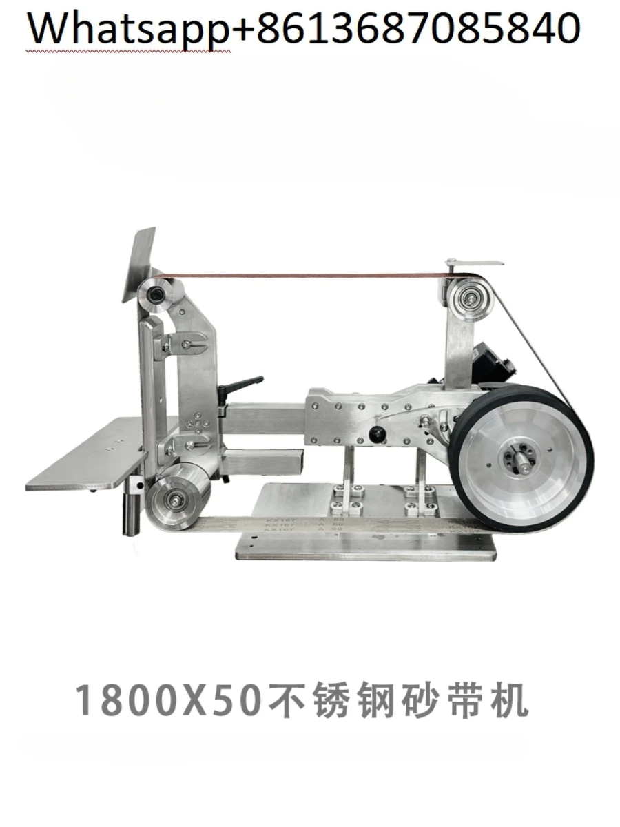 1800X50 Stainless Steel Sandbelt Machine  Polishing Knife Grinding Machine Multi functional Vertical and Horizontal Dual Use