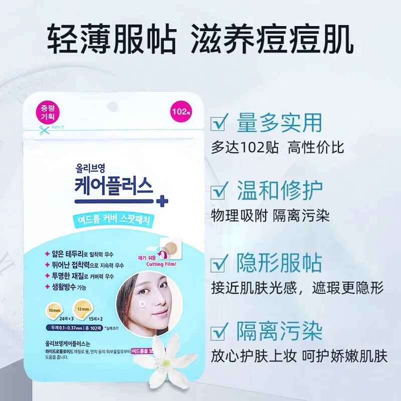 Oliveyoung Koreaanse Huidverzorging Acne Puistje Patch Stickers Waterdichte Acne Behandeling Cosmetica Schoonheid Gezondheid 102 Patches/Tas