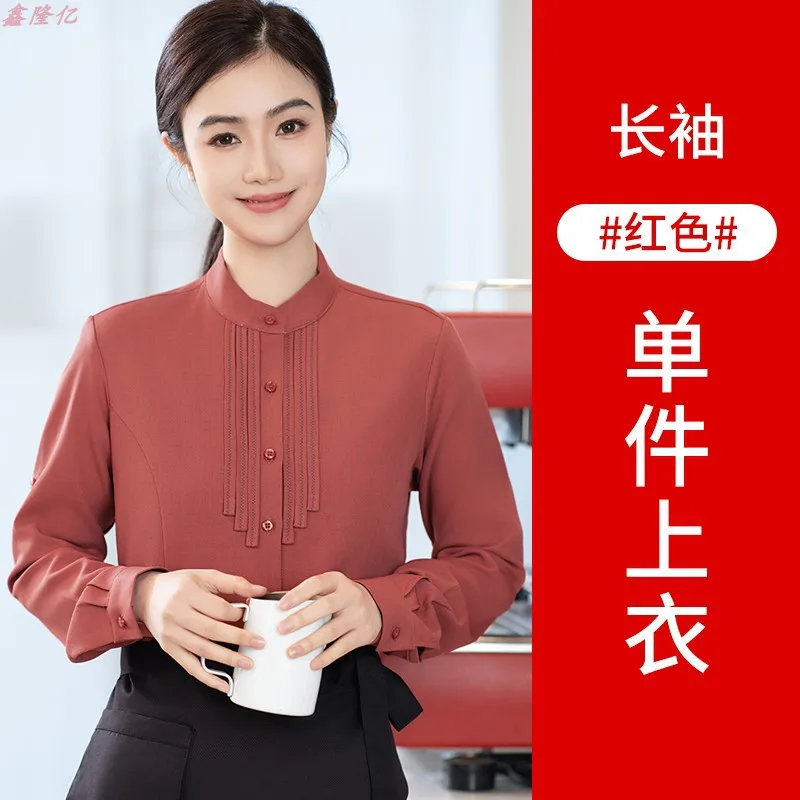 غربي مطعم ستيك هاوس النادل الخريف قابل للتعديل كم طويل موحدة برغر مقهى كعكة متجر ملابس العمل