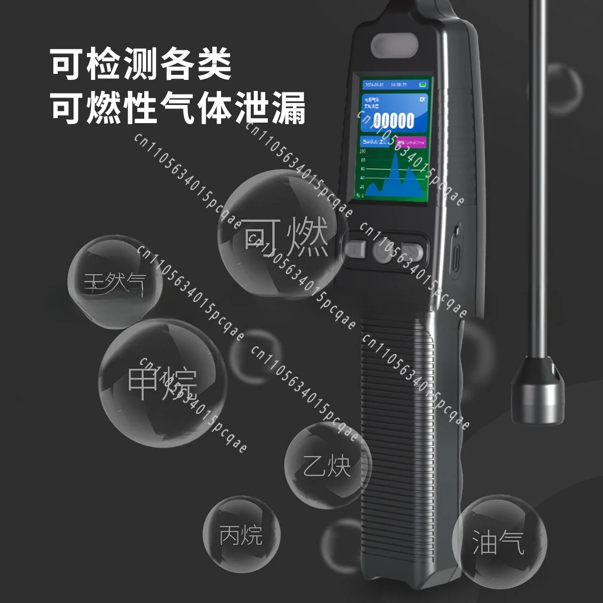 Portable Combustible Gas Leak Detector Refrigerant Halogen Pipeline Micro Gas Leak Detection