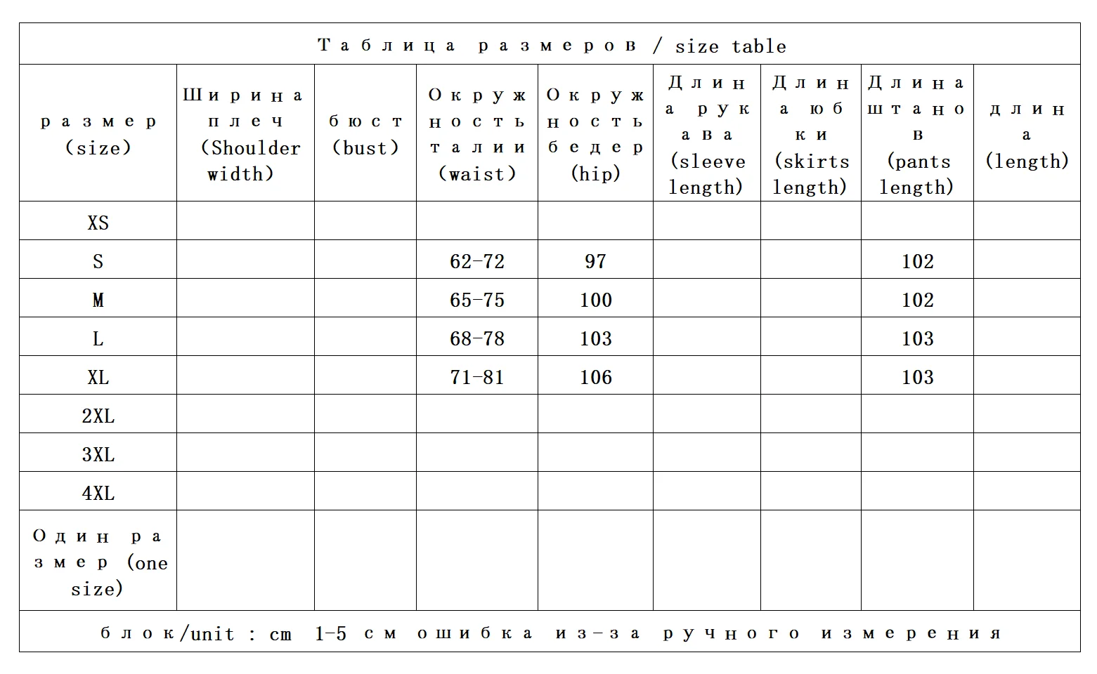 좋은 품질 25 여름 미니멀리스트 테일러링 UPF50 + 쿨 선 스크린 빠른 건조 소프트 펜던트 캐주얼 스트레이트 레그 바지 여성
