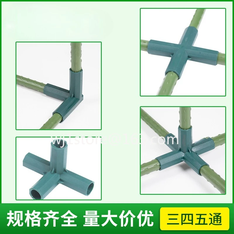 Climbing rod accessories Right angle tee four way five way horticultural pillar plastic coated  pipe joint connector cross pass