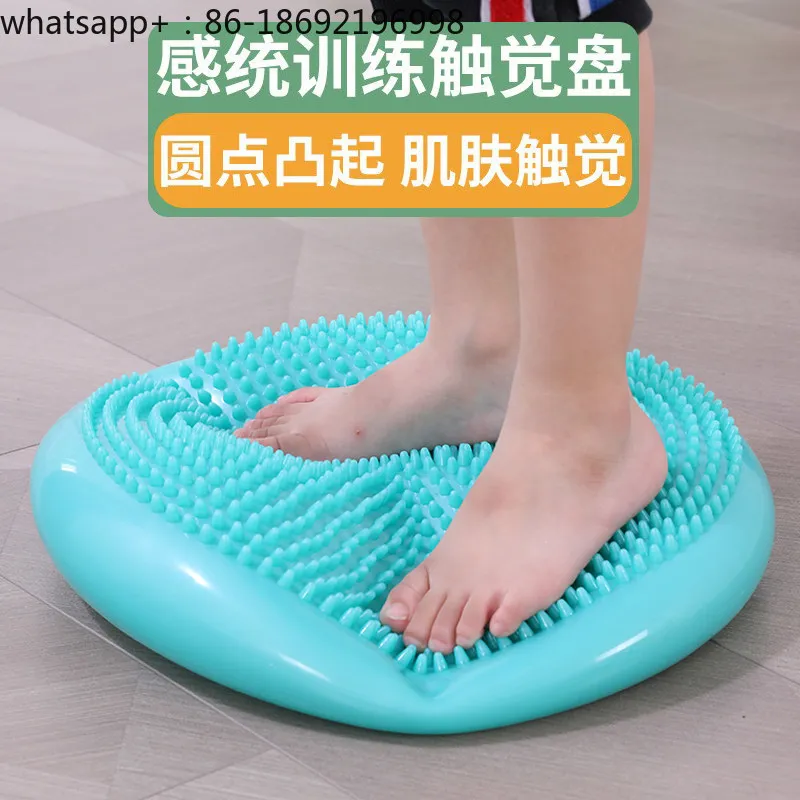 Tactile Cushion Seat Cushion Sensory Integration Training Children's Balance Plate