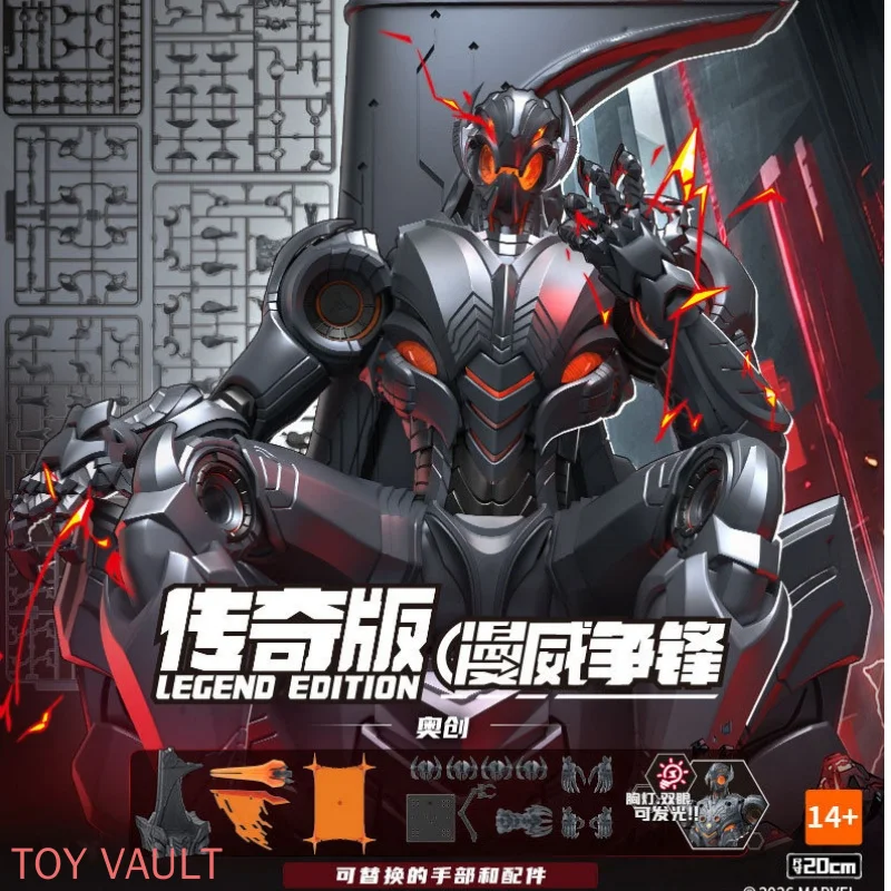 Blokees New Legend Series Ultron Marvel Rivals 20cm Assembled Model Building Block Figure Collectible Collection Gifts