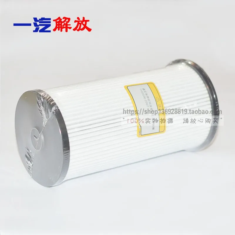 FAW J6P Navigator Special Original Factory Oil Water Seperator Filter Cartridge Cannon Filter Cartridge Diesel Filter