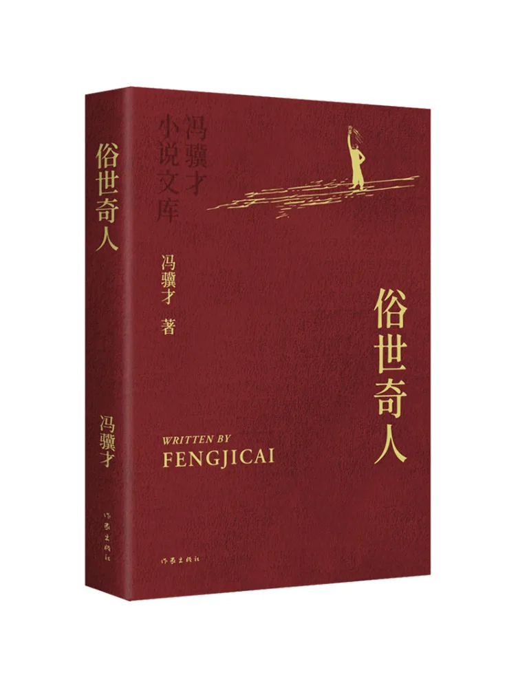 

Книга — Winshare: «Незнакомец в мире»