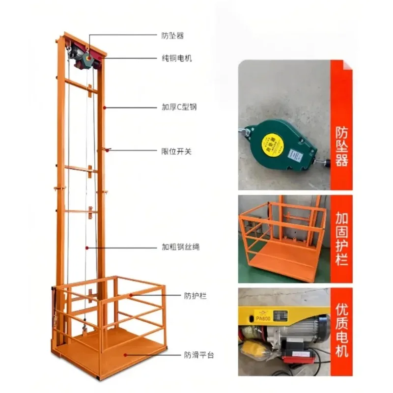 Simple warehouse factory home lifting platform rail type