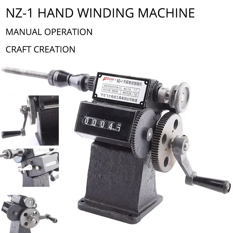 Low Price Manual Winding Machine Dual-Purpose Hand Coil Counting Winding Machine Winder ，0-9999/ Count Range Winding