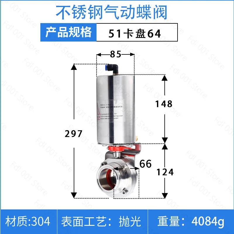 Pneumatic Valve, Stainless Steel 304 Sanitary Quick Clamp, Soft Seal