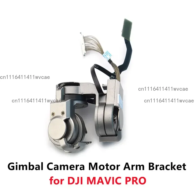 For DJI Mavic Pro PTZ Camera Shaft Arm Gimbal Motor Replacement Part Drone Repair Accessory Maintenance Component Tool