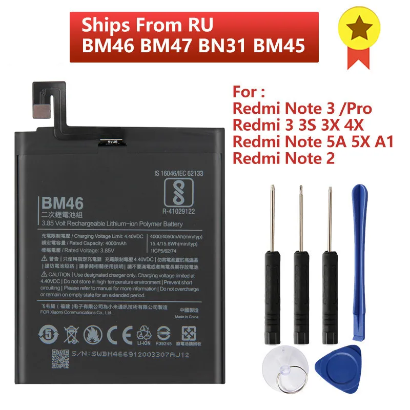 BM46 Replacement Phone Battery For Xiaomi Redmi Note 3 Note 3 Pro Redmi 3 3S 3X 4X 3 pro Note 2 Note 5A Mi 5X Mi A1 BN31 BM45