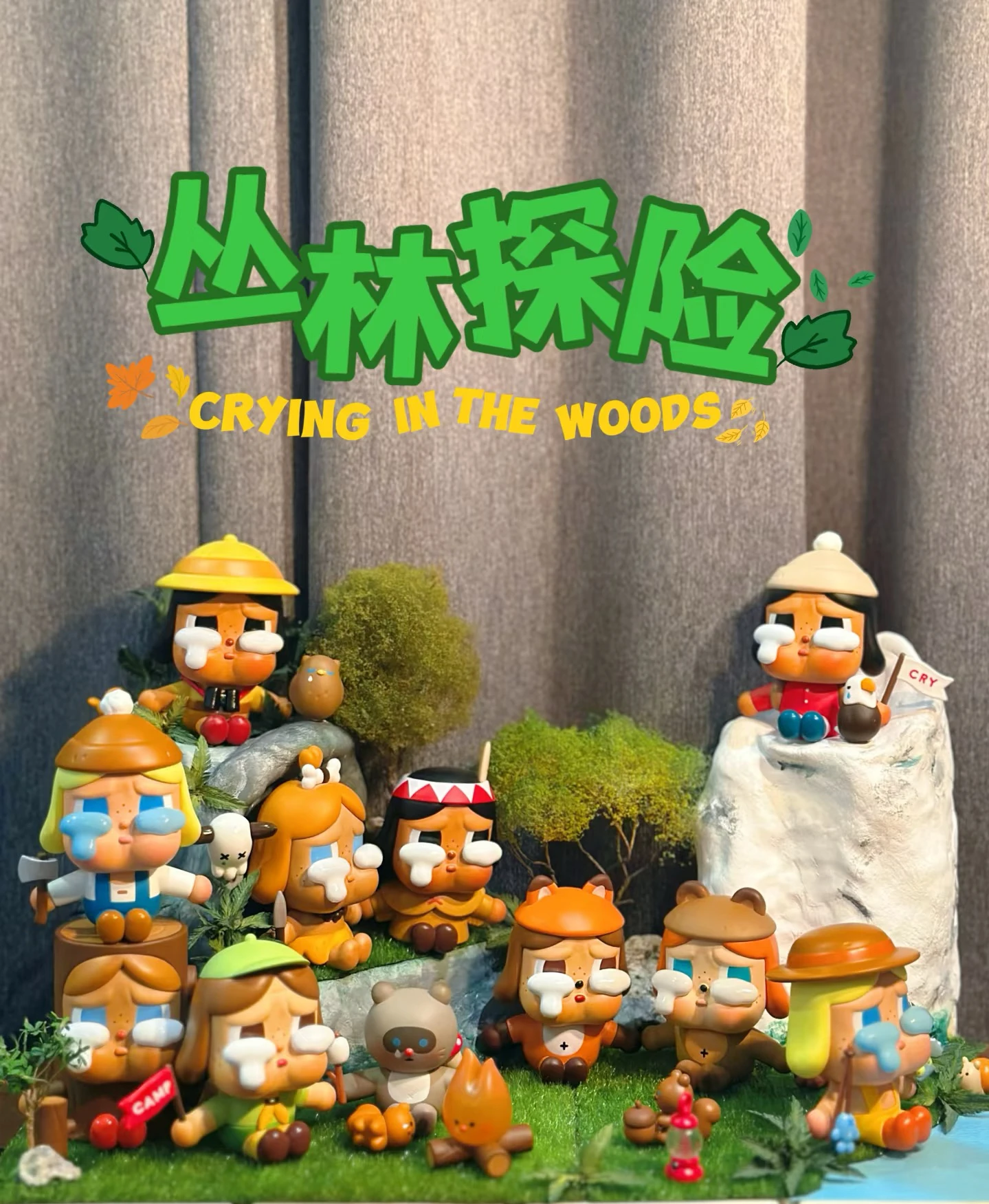 

POP MART Crybaby Jungle Adventure Crying In The Woods Series Blind Box Mystery Box Guess Bag Toys Mistery Caixa Action Figure