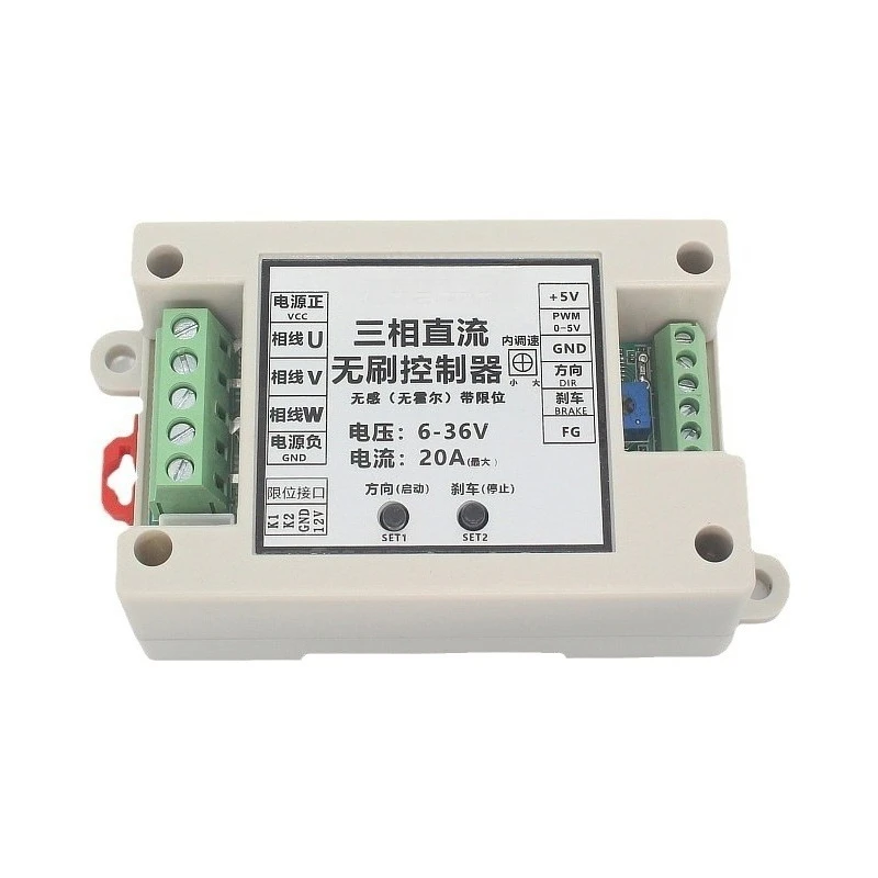 controlador-de-motor-trifasico-de-corriente-continua-sin-escobillas-con-limite-de-6v-30v