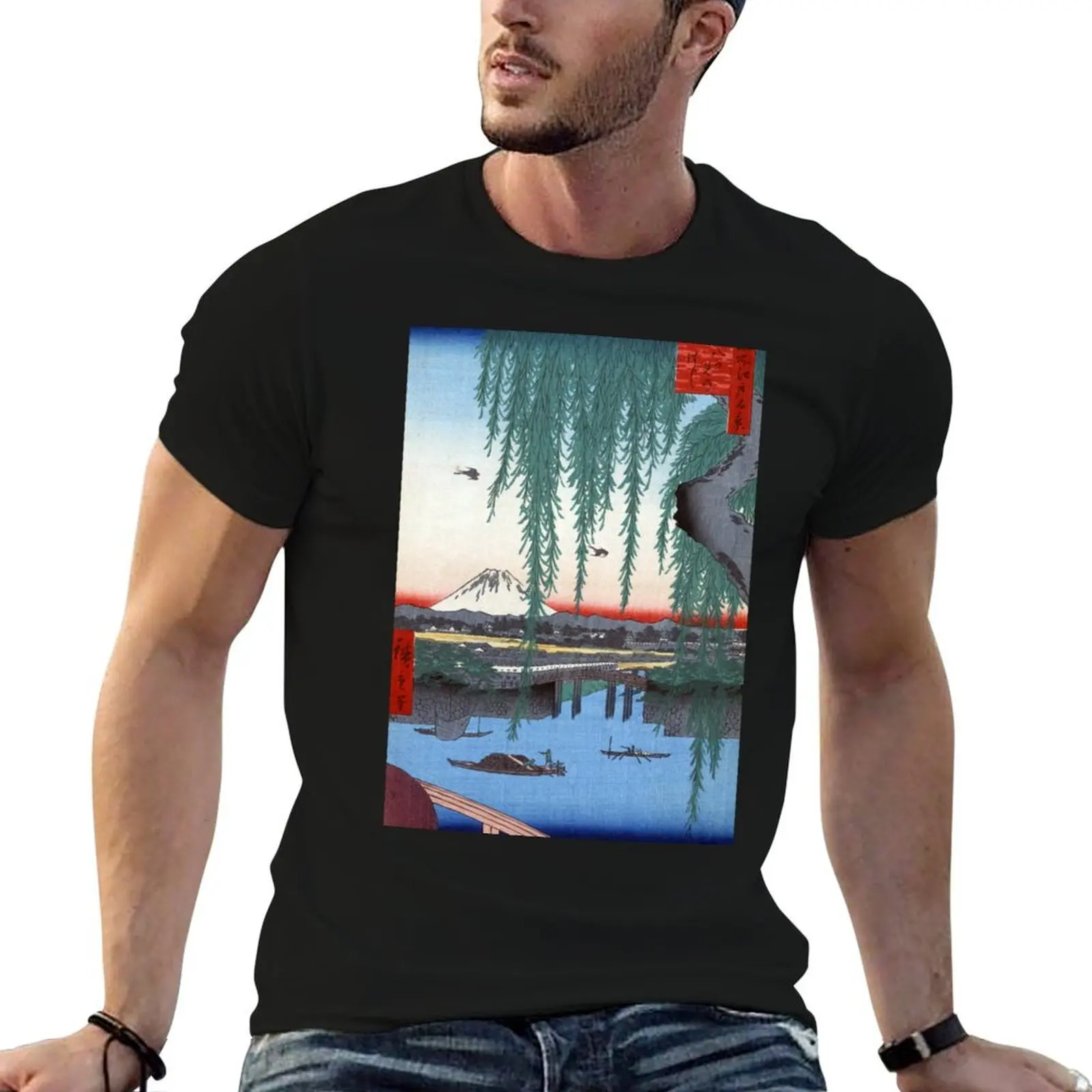 

Utagawa Hiroshige Yatsumi Bridge T-Shirt black cotton t-shirt plain for man package anime tshirt T-Shirt
