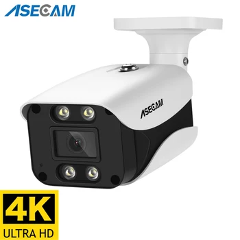 ASECAM 8MP 4K IP Camera Outdoor H.265 Onvif Bullet CCTV Array Night Vision IR 4MP POE Video Security Camera