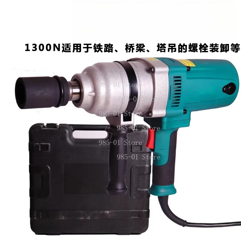 220V Plug-in High Power Impact Wrench High Torque Industrial Grade Sleeve Tool for Auto Repair