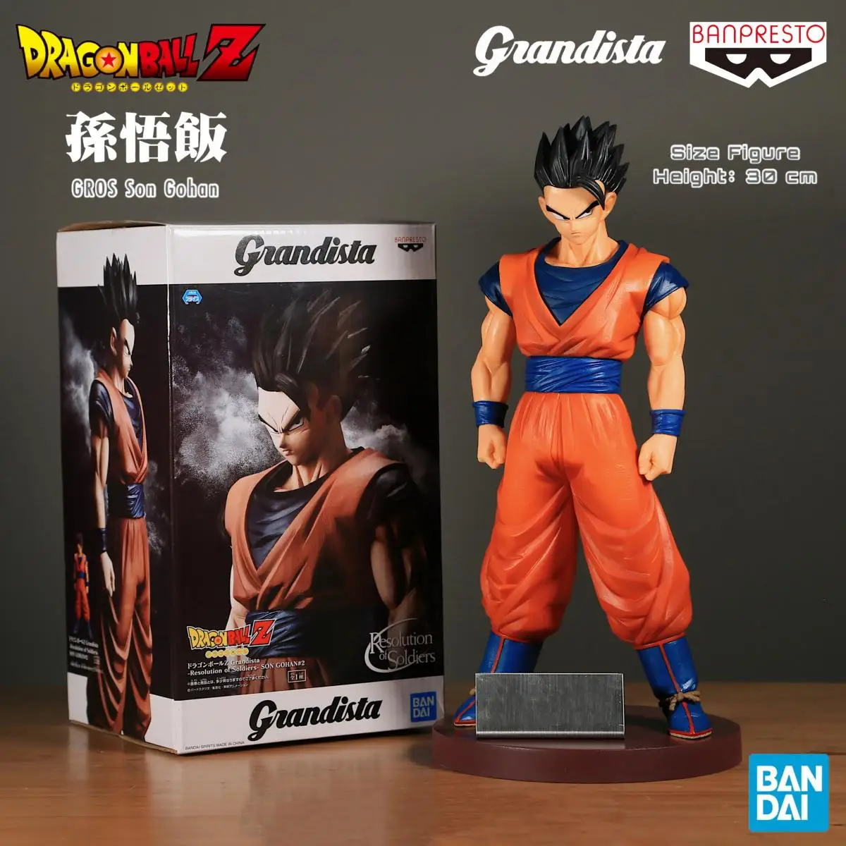 

BANDAI BANPRESTO Genuine Official DRAGON BALL Z Grandista Gros Son Gohan Anime Collectible Model